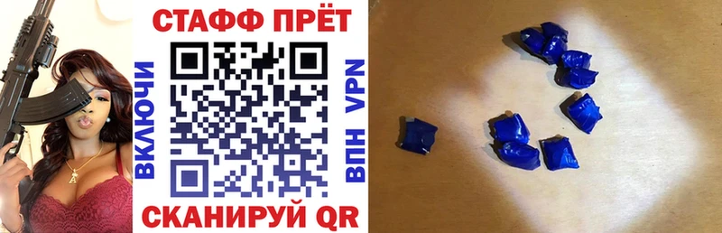 Наркошоп купить Кокаин  Меф мяу мяу  БУТИРАТ  Канабис  ГАШИШ  Чулым