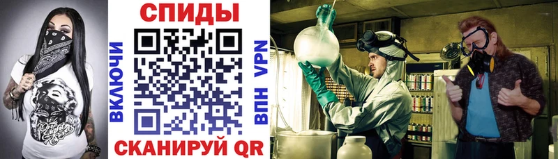 Купить где  Чулым  АМФ 97% 