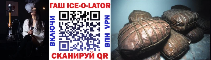 Купить  Чулым  Гашиш AMNESIA HAZE 