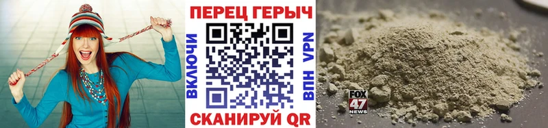 Купить где  Чулым  Героин герыч 