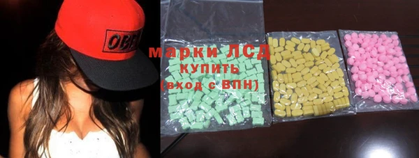 мяу мяу кристалл Семикаракорск