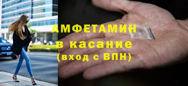 мяу мяу кристалл Семикаракорск