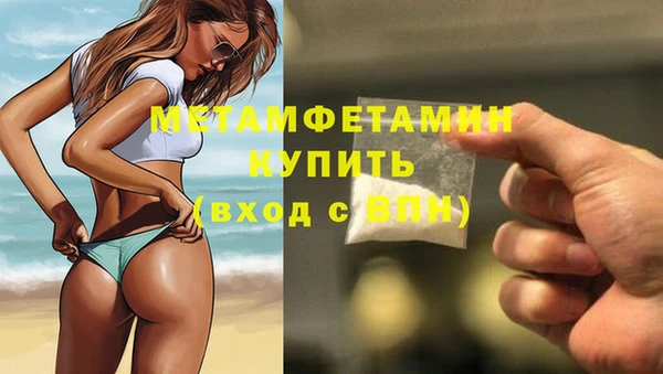 мяу мяу кристалл Семикаракорск