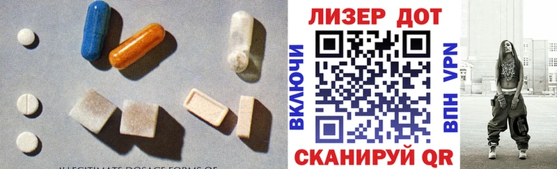 ЛСД экстази кислота  Купить закладки  Чулым 