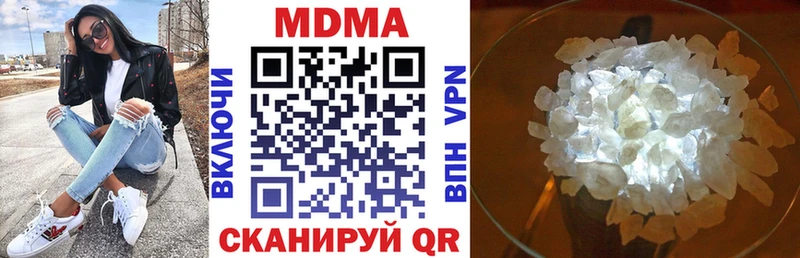 МДМА молли  Купить  Чулым 