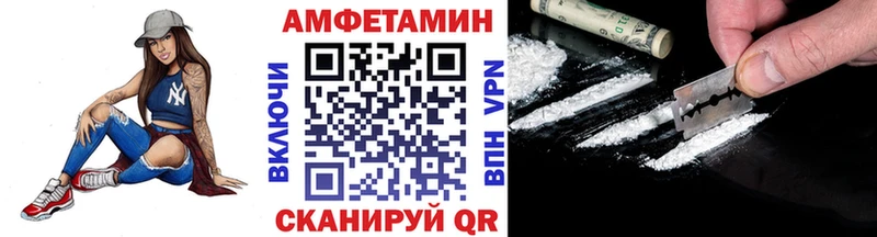Первитин Декстрометамфетамин 99.9%  Купить где  Чулым 