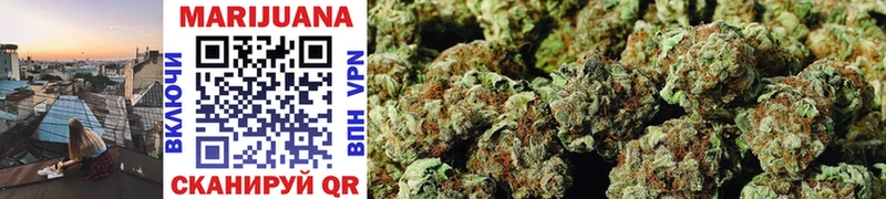 Купить  Чулым  Шишки марихуана Ganja 